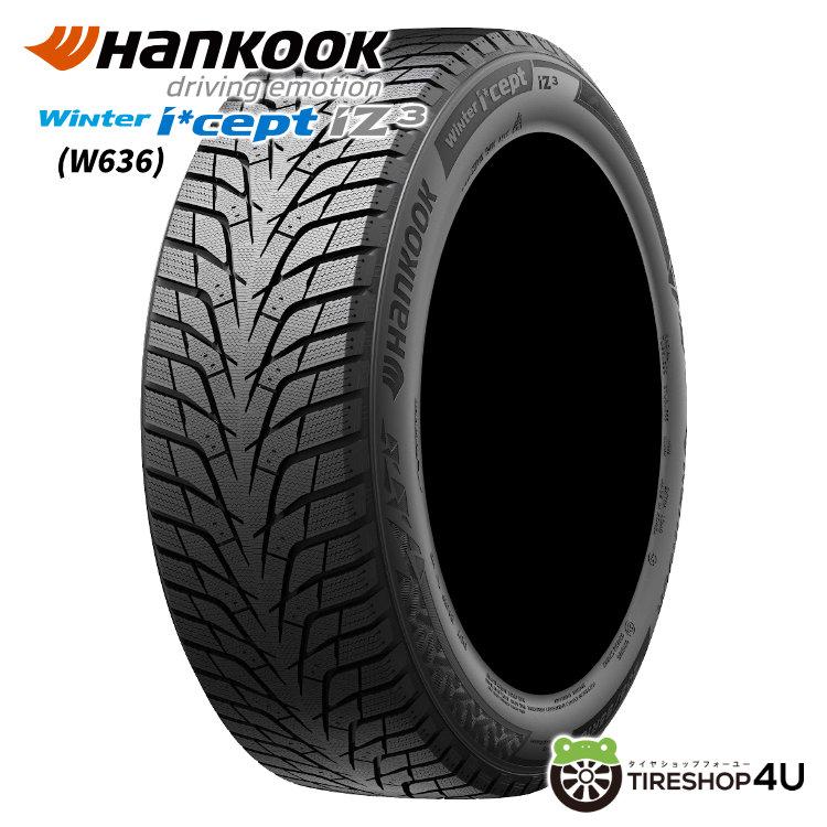 205/60R16 スタッドレス 2024年製 HANKOOK ハンコック Winter I cept  