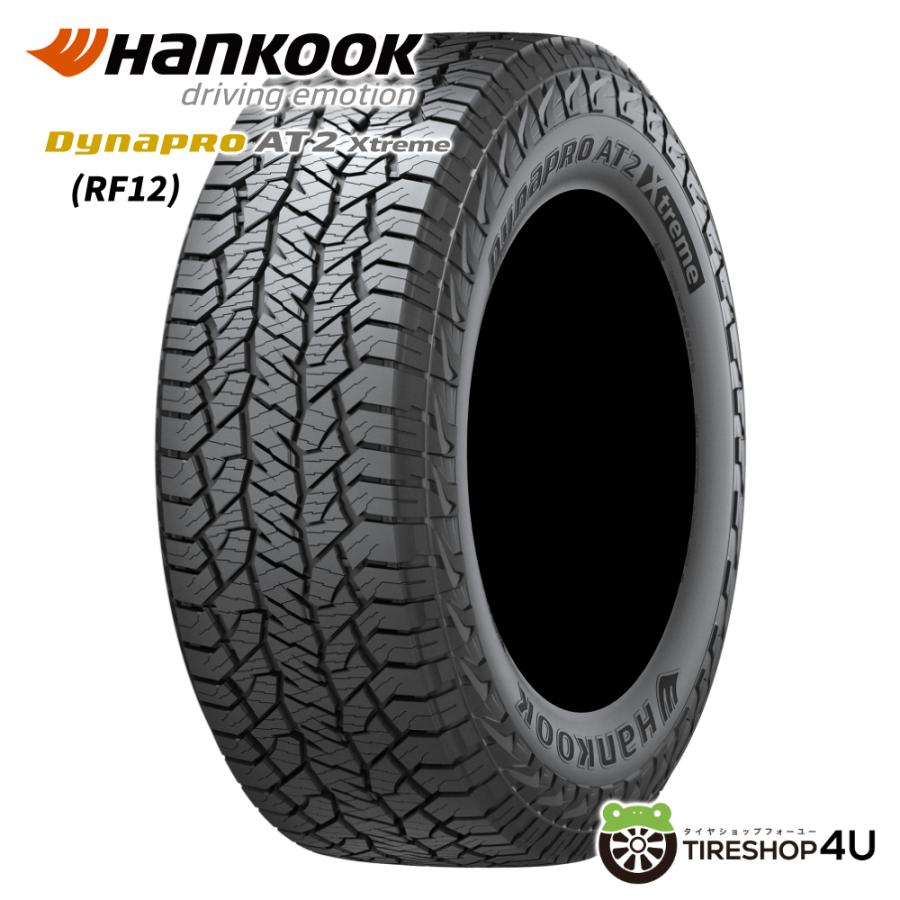 ハンコック（HANKOOK） 4本セット 195/80R15 2025年製 Dynapro AT2 