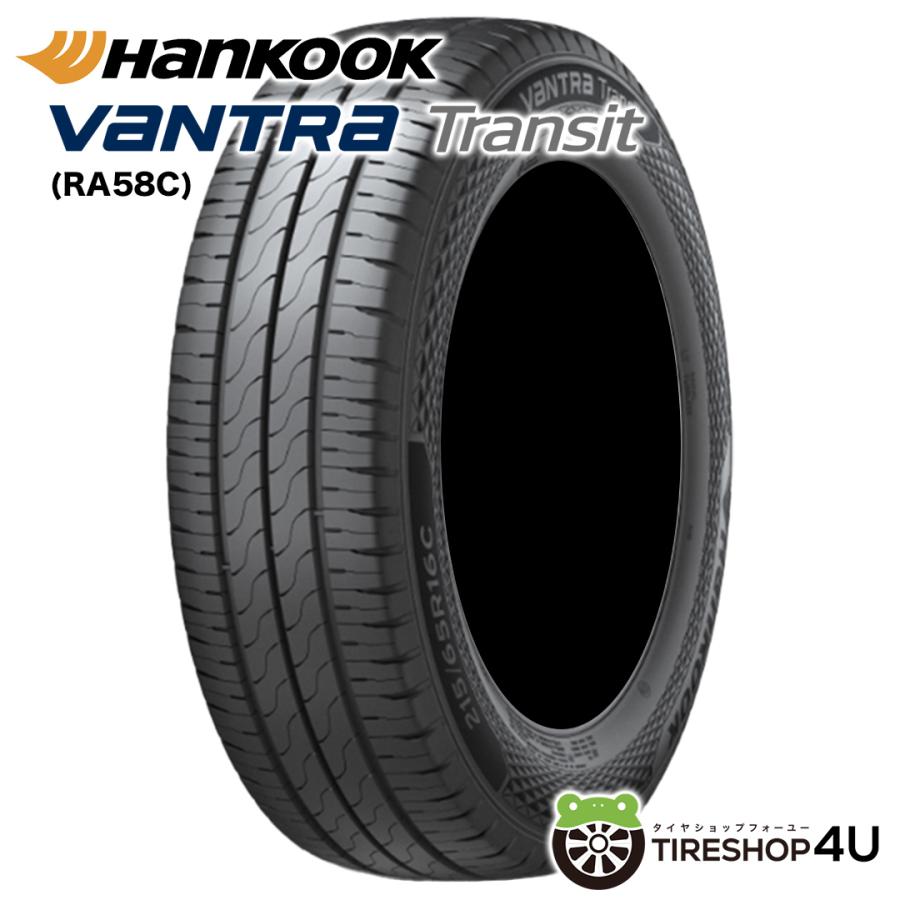 ハンコック（HANKOOK） 205/75R16 HANKOOK Vantra Transit RA58C 205