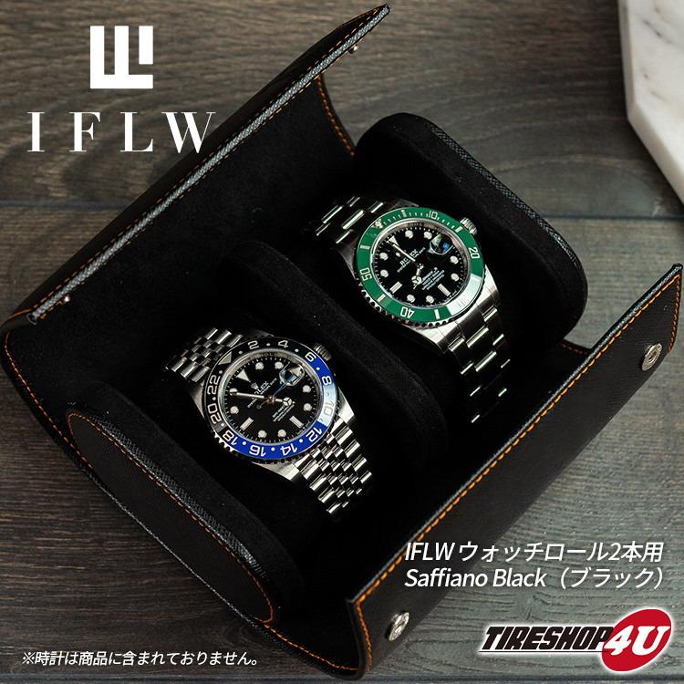 IFL Watches ウォッチロール 2本用 Saffiano Black ブラック 本革 高級