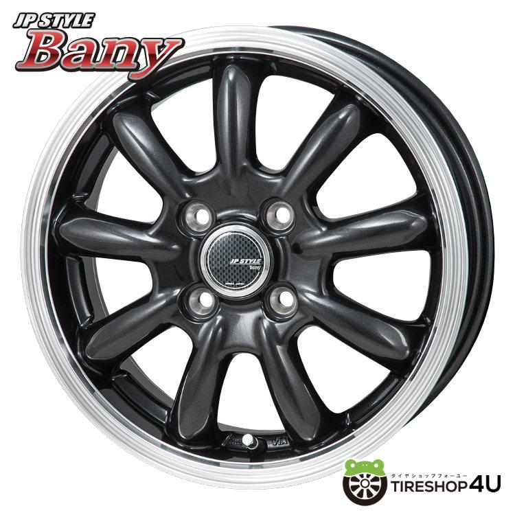 MONZA JAPAN 4本購入で送料無料 JP-STYLE BANY 14インチ 14x5.5J MONZA JAPAN 4本購入で送料無料 JP-STYLE BANY 14インチ 14x5.5J