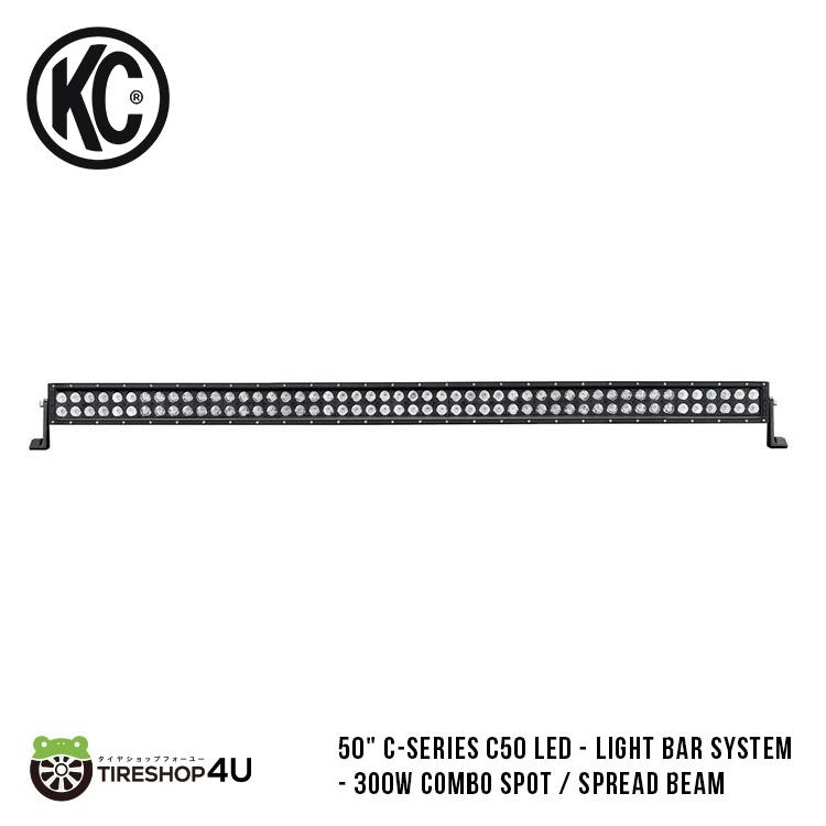 KC HiLiTES ライトバーシステム コンボ スポット 50C-Series C50 LED 