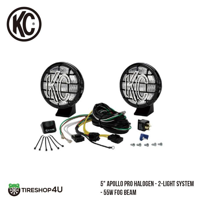 KC HiLiTES アポロ プロ ハロゲン （ライト2個入り） 55W フォグ