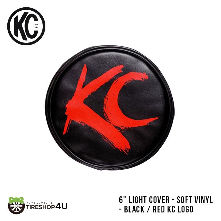 KC HiLiTES 6\" Hard Plastic ライトカバー KC HiLiTES ライトカバー 強化プラスチック イエロー × ブラック