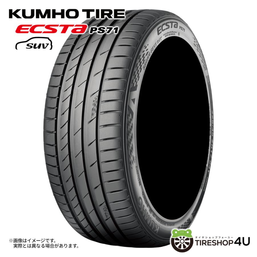 275/55R19 KUMHO クムホ ECSTA PS71 SUV 275/55-19 111W サマータイヤ 新品1本価格 : TIRE ...
