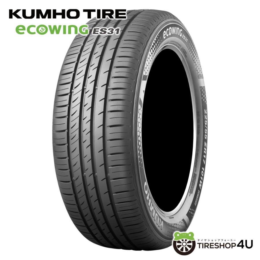 195/65R16 KUMHO クムホ ECOWING ES31 195/65-16 92V サマータイヤ 