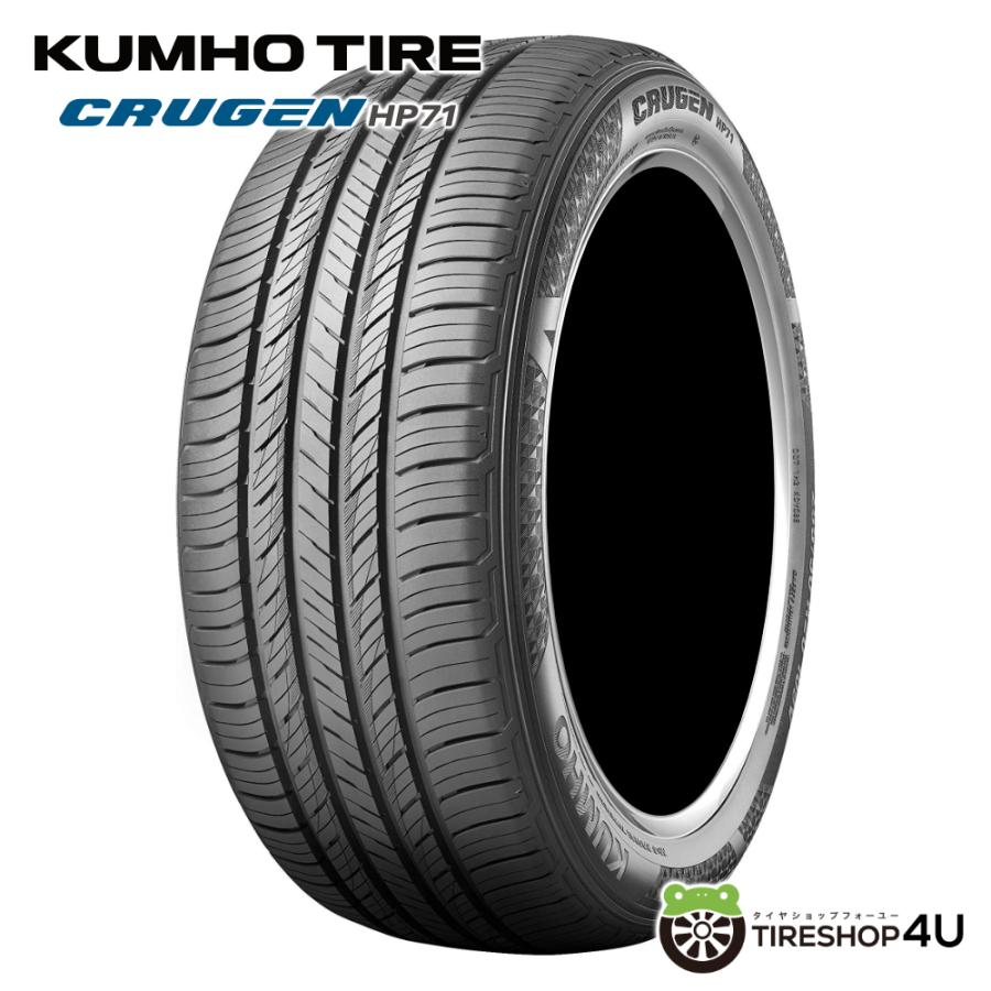265/60R18 KUMHO クムホ CRUGEN HP71 265/60-18 110V サマータイヤ