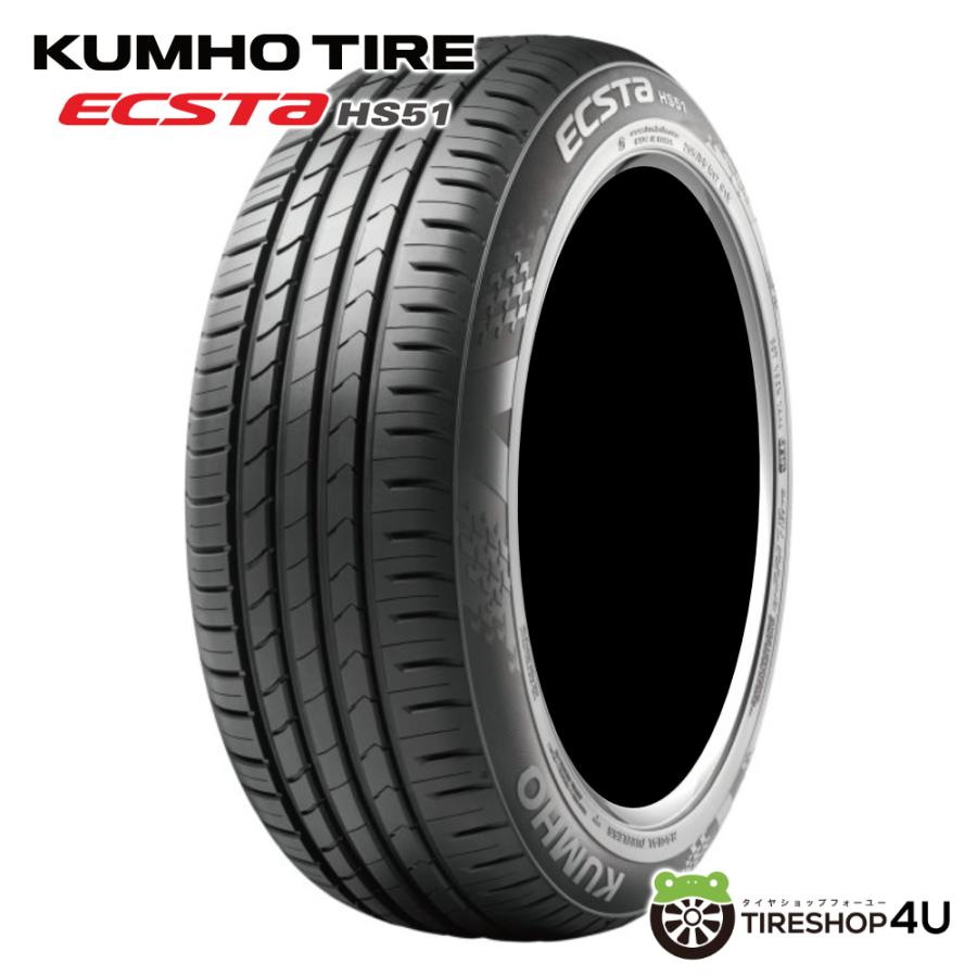 KUMHO ECSTA HS51 165/50 R16 タイヤ4本セット 4本セット 165/50R16 KUMHO クムホ ECSTA HS51 165/50-16 75V サマー