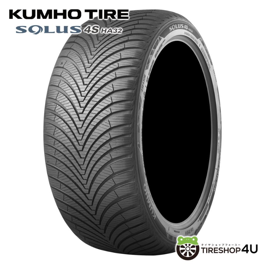 205/60R16 KUMHO クムホ SOLUS 4S HA32 205/60-16 96V XL サマータイヤ