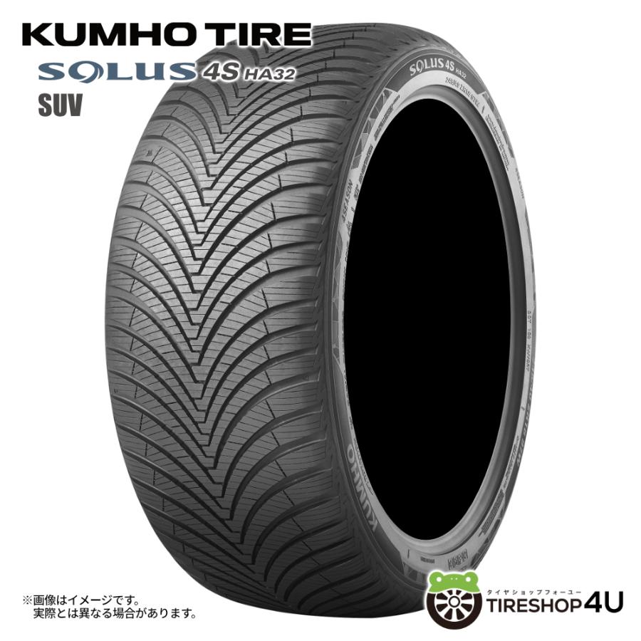 7/4まで値引き　サマータイヤ　215/60r17 4本 4本セット 215/60R17 KUMHO クムホ SOLUS 4S HA32 SUV 215/60-17 100V
