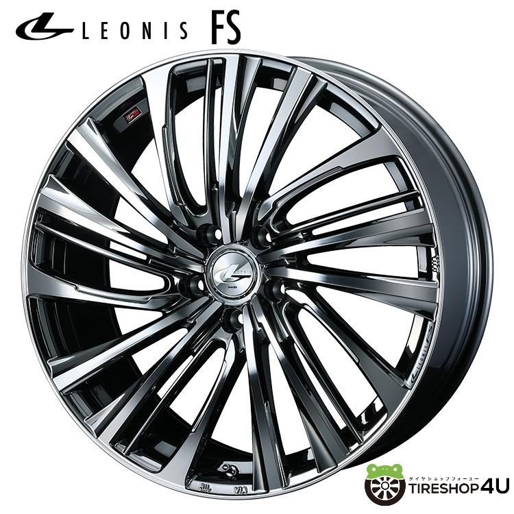 4本購入で送料無料 LEONIS FS 17x7.0J 5/114.3 +47 BMCMC ブラックメタルコート/ミラーカット 新品ホイール1本価格