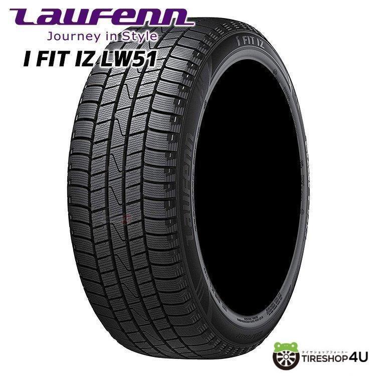 4本セット 215/50R17 スタッドレス 2023年製 LAUFENN ラウフェン I FIT 