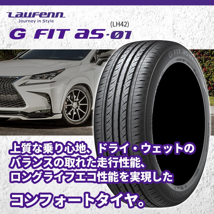 ハンコック（HANKOOK） 4本セット 185/65R15 LAUFENN ラウフェン G FIT