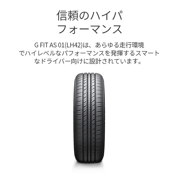 195/65R15 LAUFENN ラウフェン G FIT as-01 LH42 195/65-15 91H サマータイヤ 新品1本価格｜tireshop4u｜04