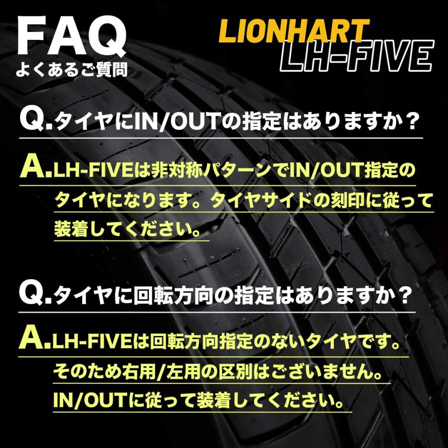 LIONHART 4本セット 295/35R20 2024年製 ライオンハート LH-FIVE 295