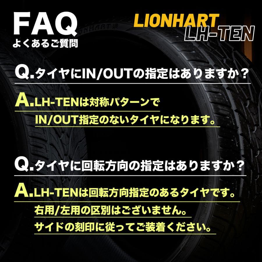 LIONHART 295/35R24 2024年製 ライオンハート LH-TEN 295/35-24 LIONHART 295/35R24 2024年製 ライオンハート LH-TEN 295/35-24