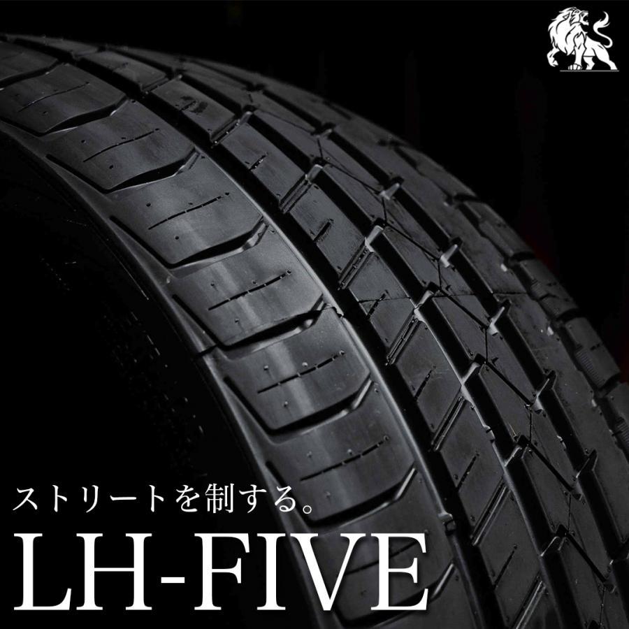 LIONHART 255/25R24 2022年製 ライオンハート LH-FIVE 255/25-24 LIONHART 255/25R24 2022年製 ライオンハート LH-FIVE 255/25-24