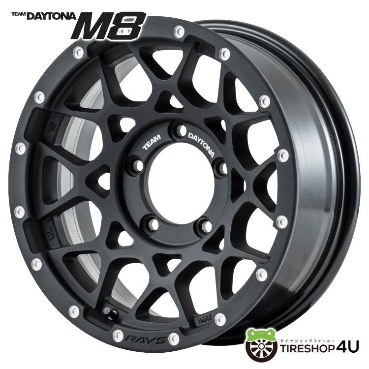 RAYS タイヤホイール4本セット TEAM DAYTONA M8 16x7.0J 5/114.3