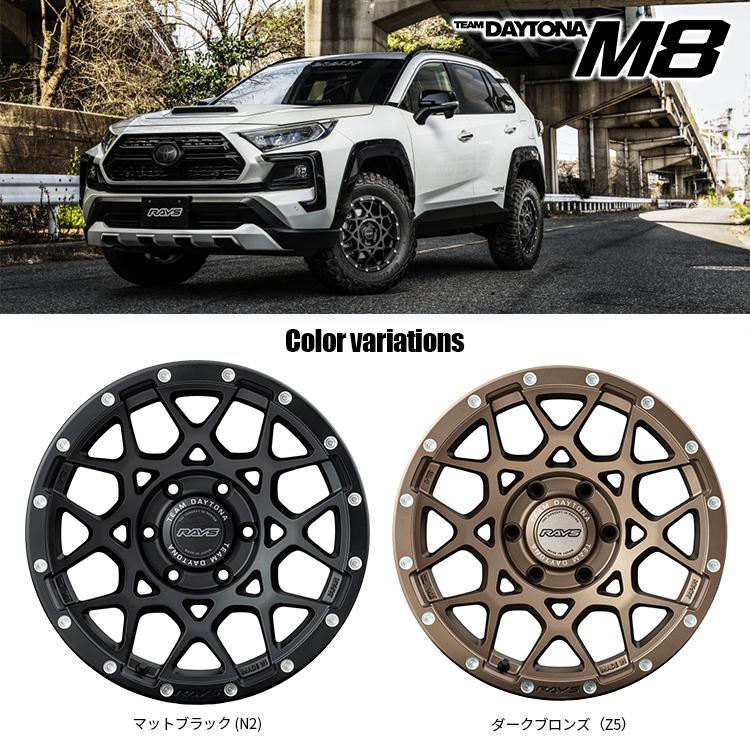 RAYS タイヤホイール4本セット TEAM DAYTONA M8 17x8.5J 6/139.7 RAYS タイヤホイール4本セット TEAM DAYTONA M8 17x8.5J 6/139.7