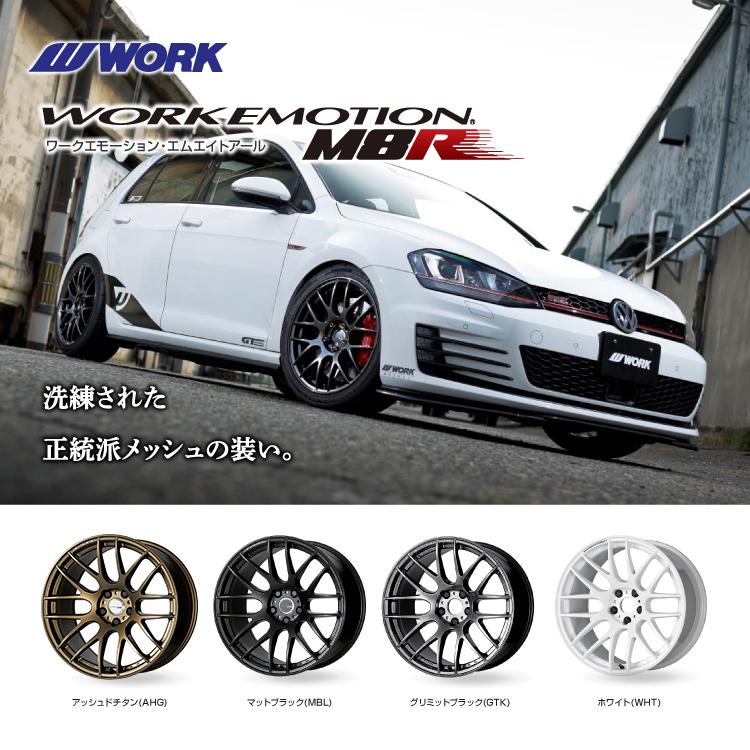 WORK WORK EMOTION M8R 17x7.0J 4/100 +53 MBL マットブラック 新品