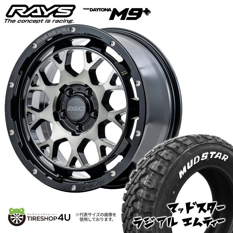 RAYS タイヤホイール4本セット TEAM DAYTONA M9+ 16x7.0J 5/100 RAYS タイヤホイール4本セット TEAM DAYTONA M9+ 16x7.0J 5/100