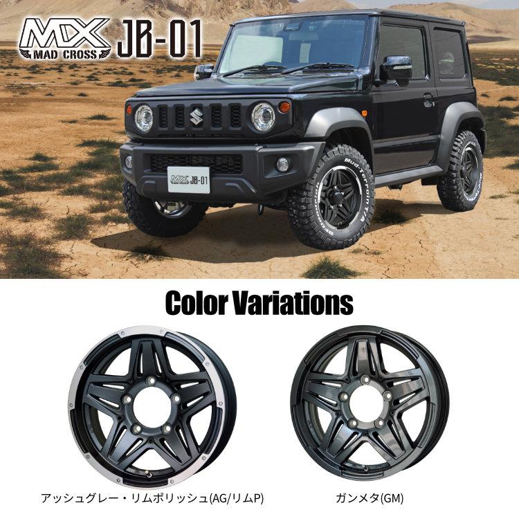 HOT STUFF 4本購入で送料無料 MAD CROSS JB-01 15x6.0J 5/139.7 HOT STUFF 4本購入で送料無料 MAD CROSS JB-01 15x6.0J 5/139.7