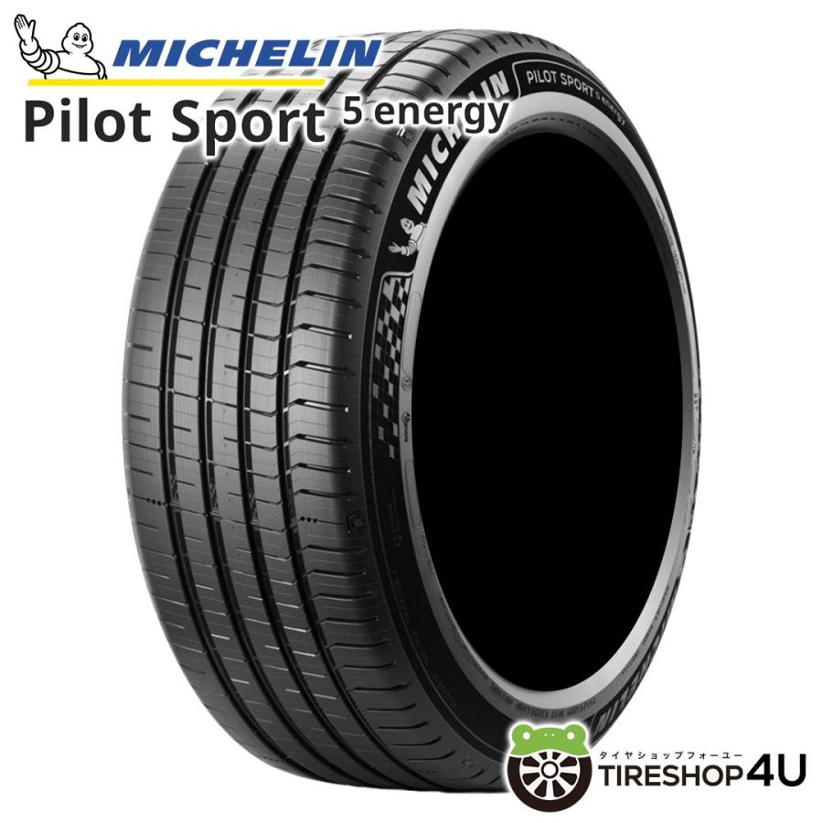 ミシュラン（MICHELIN） 245/45R20 MICHELIN Pilot Sport 5 Energy 245 