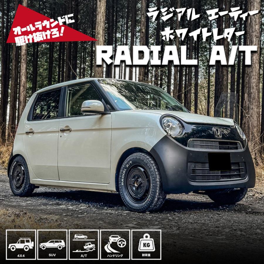 MUDSTAR 145/80R12 2026年製 マッドスター RADIAL A/T 145/80-12 80