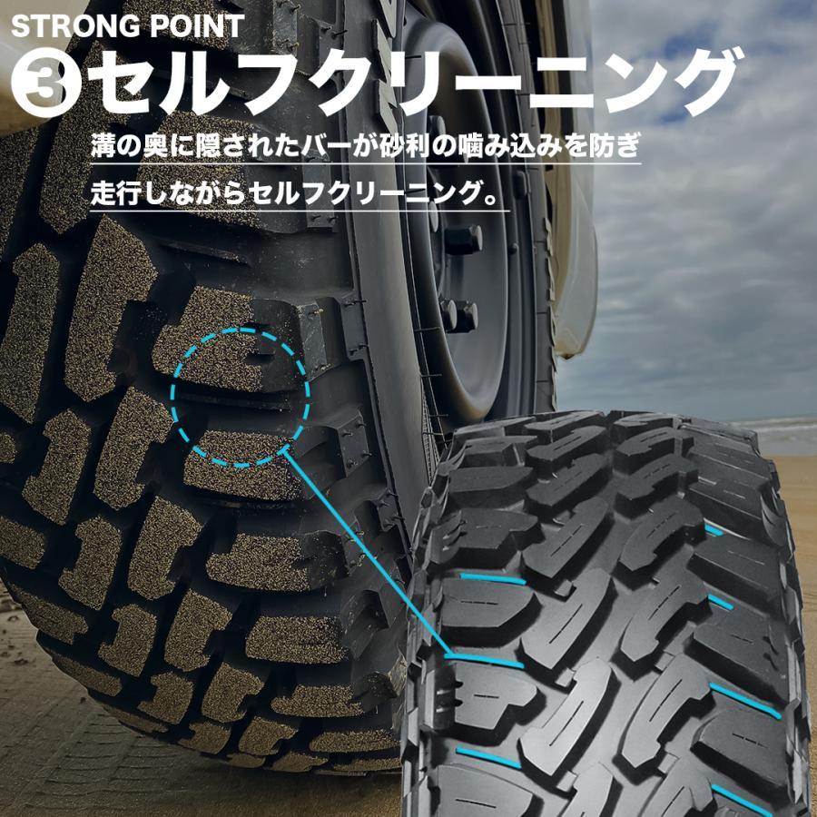 MUDSTAR 235/55R18 2025年製 マッドスター RADIAL M/T 235/55-18 104T