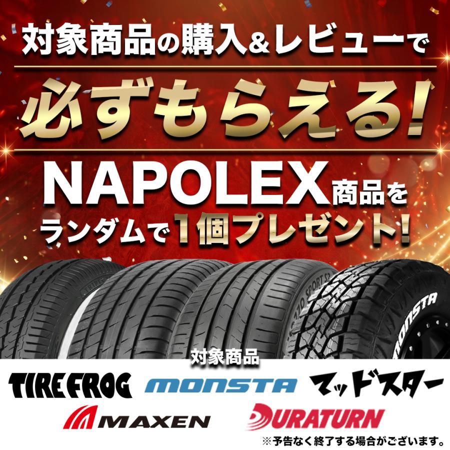 MUDSTAR 145/80R12 2026年製 マッドスター RADIAL M/T 145/80-12 80