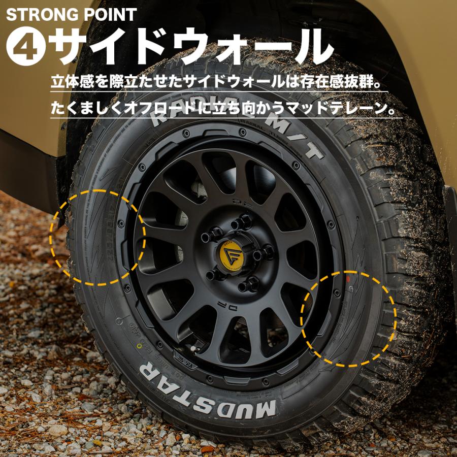 MUDSTAR 145/80R12 2024年製 マッドスター RADIAL M/T 145/80-12 MUDSTAR 145/80R12 2024年製 マッドスター RADIAL M/T 145/80-12