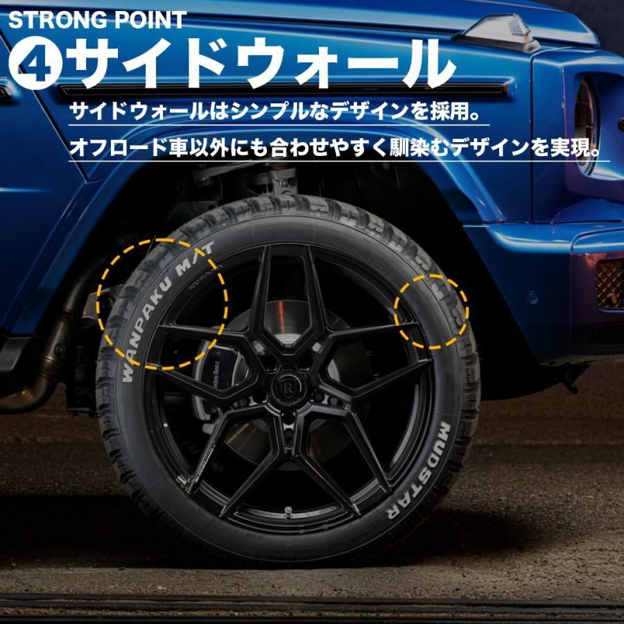 MUDSTAR 155/65R14 2026年製 マッドスター WANPAKU M/T 155/65-14 75S