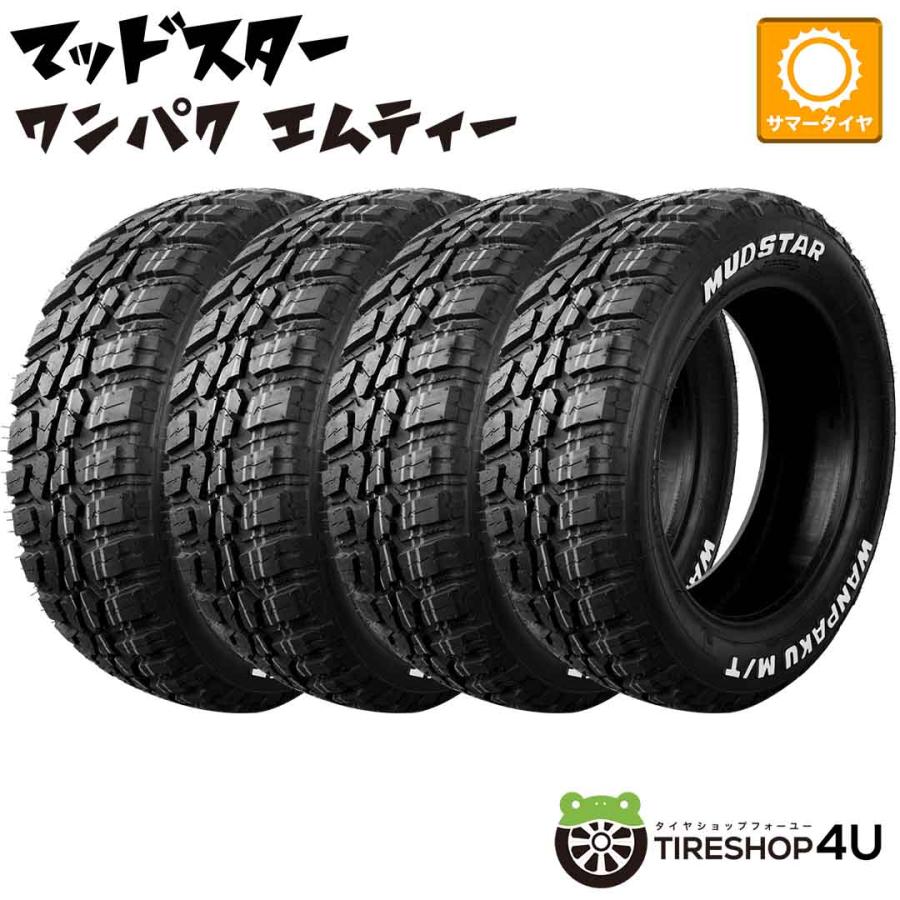 MUDSTAR 4本セット 195/60R17 2026年製 マッドスター WANPAKU M/T 195