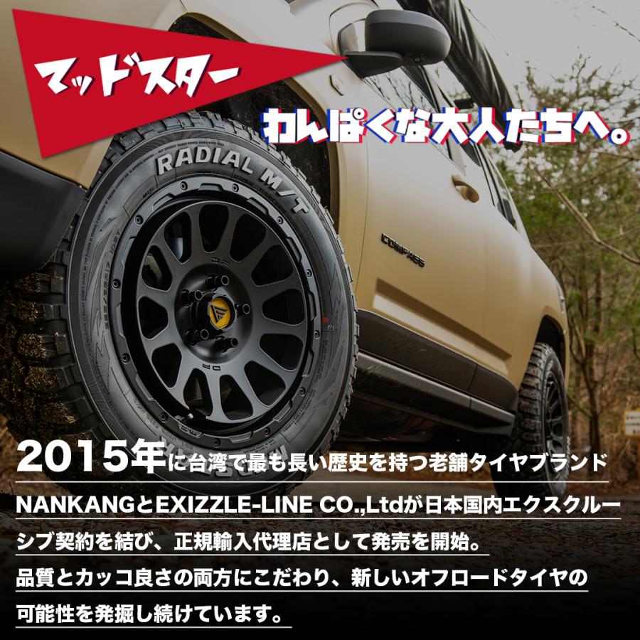 MUDSTAR 185/85R16 2024年製 マッドスター WANPAKU M/T 185/85 MUDSTAR 185/85R16 2024年製 マッドスター WANPAKU M/T 185/85