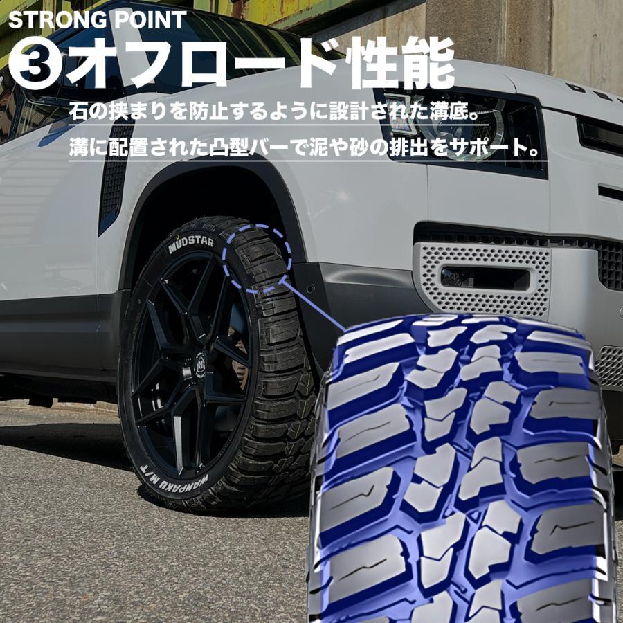 MUDSTAR 185/85R16 2025年製 マッドスター WANPAKU M/T 185/85-16 105 