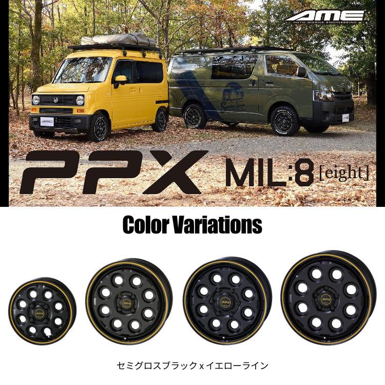 共豊 タイヤホイール4本セット PPX MIL:8 14x4.5J 4/100 +45 SGB 共豊 タイヤホイール4本セット PPX MIL:8 14x4.5J 4/100 +45 SGB