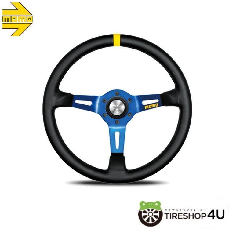 MOMO ステアリング MOD.08 モデル08 レザー/ブルースポーク 型番:M-59