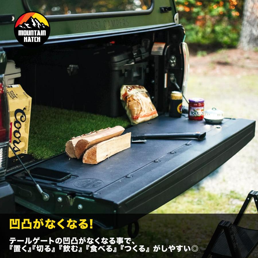 Mountain Hatch マウンテンハッチ テールゲートテーブル トヨタ