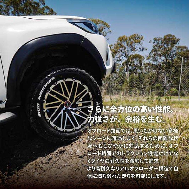 MONSTA TYRES 4本セット 265/50R20 2023年製 モンスタ MUD MONSTA TYRES 4本セット 265/50R20 2023年製 モンスタ MUD