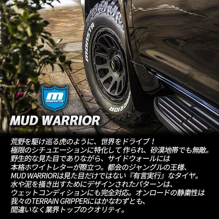 MONSTA TYRES 4本セット 305/55R20 2024年製 モンスタ MUD WARRIOR 305 
