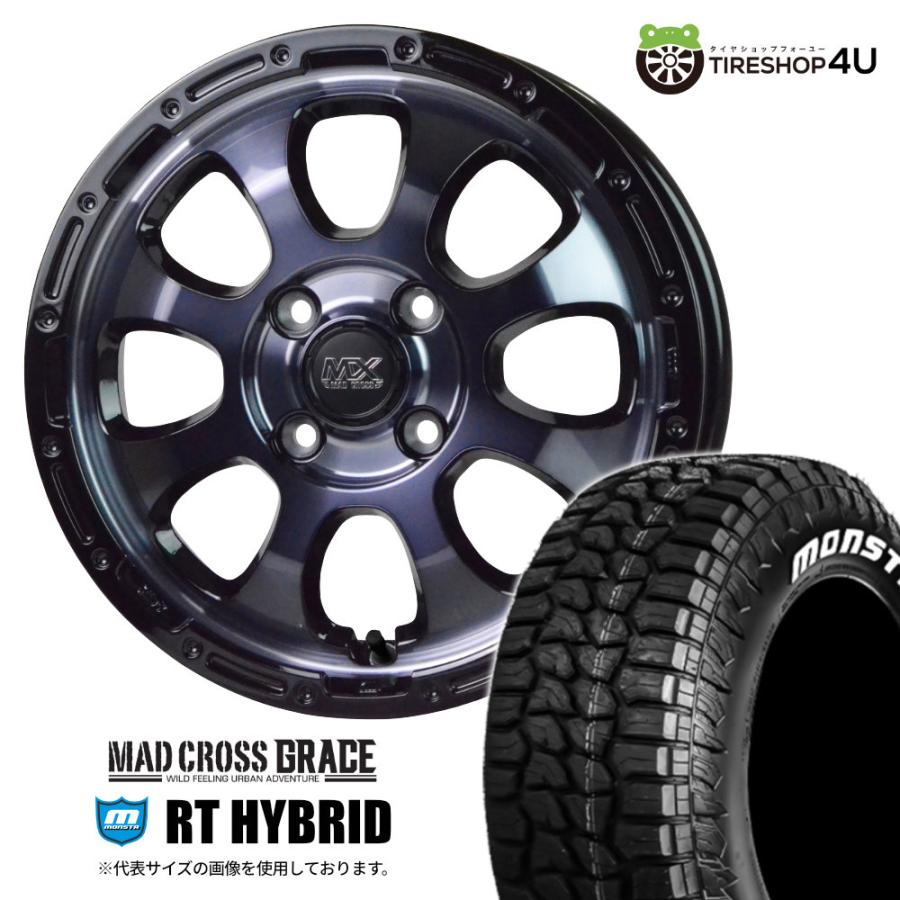 HOT STUFF（ホットスタッフ） 4本セット MAD CROSS GRACE 15x4.5J 4