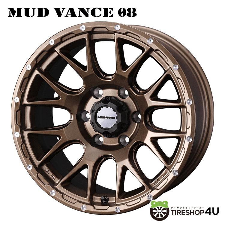 タイヤ・ホイール WEDS MUDVANCE MUDSTAR RADIAL M/T 楽天市場】MUD VANCE 08 12X4.00B 4/100 +40 フリントブラック