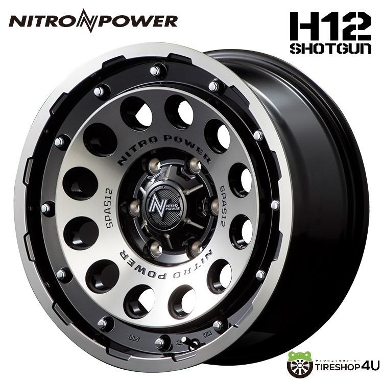 マルカサービス 4本購入で送料無料 NITRO POWER H12 SHOTGUN マルカサービス 4本購入で送料無料 NITRO POWER H12 SHOTGUN