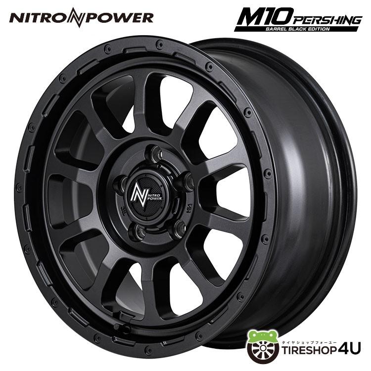 NITRO POWER（ナイトロパワー） 4本購入で送料無料 NITRO POWER M10 PERSHING BARREL BLACK ...