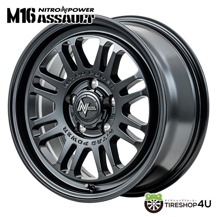 NITRO POWER（ナイトロパワー） 4本購入で送料無料 NITRO POWER M16 ASSAULT 17x7.0J 5/114.3 ...