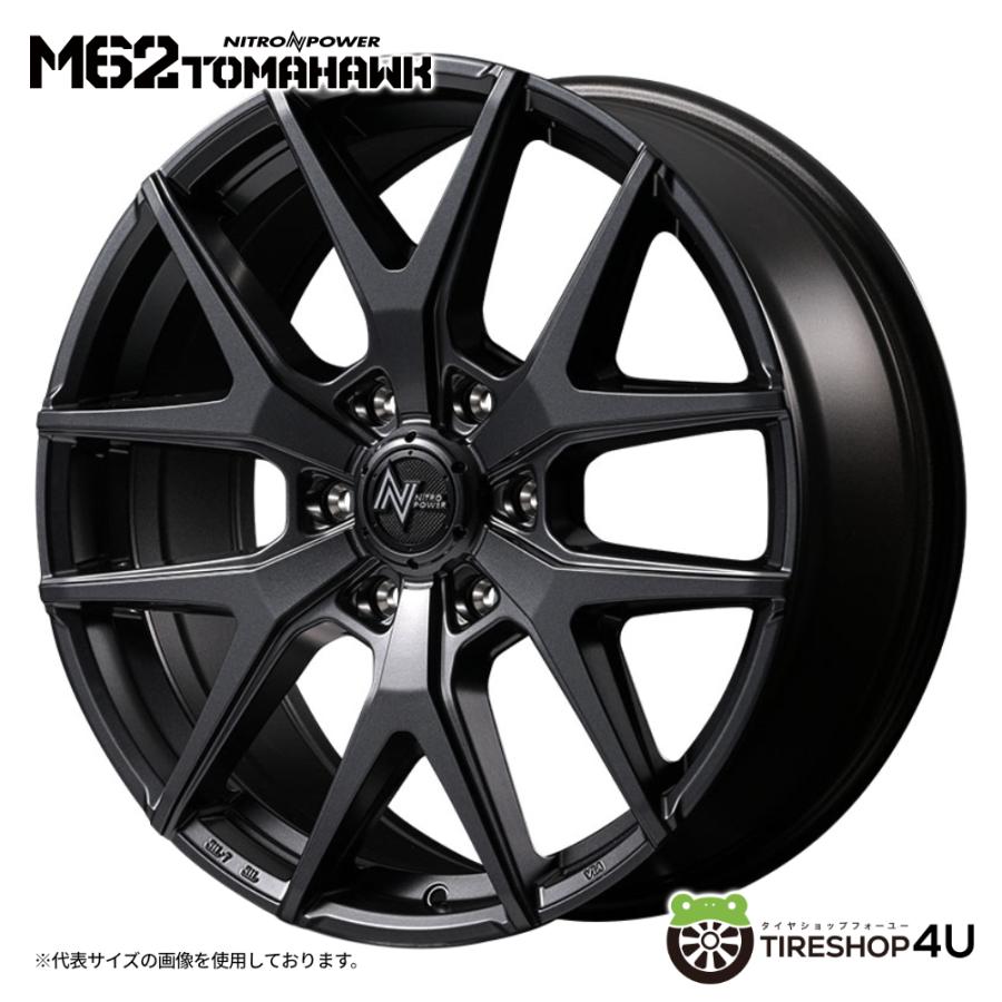 NITRO POWER（ナイトロパワー） 4本購入で送料無料 NITRO POWER M62