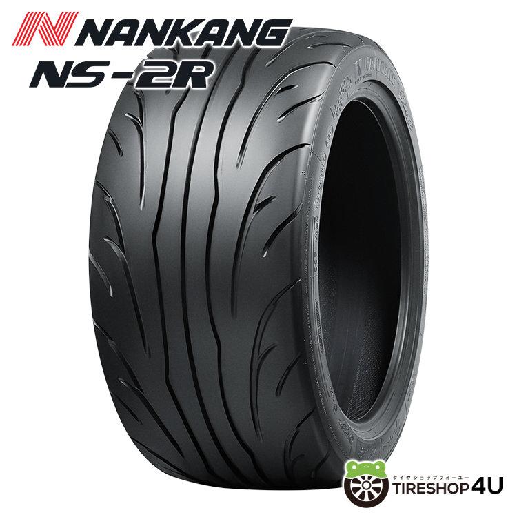 OZ Adrenalina 17インチ 195/45R17 ナンカン NS-2R NANKANG（ナンカン） 195/45R17 2026年製 NS-2R TREAD 120 195/45-17
