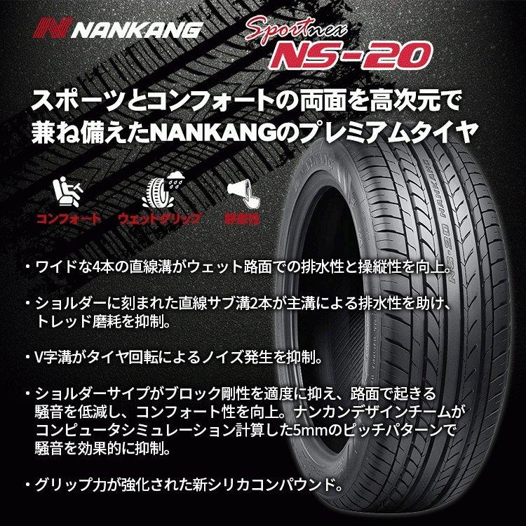 大きい割引 4u Nankang 新品1本価格 Ns Xl 215 50r17 Xl Ns 215 50 17 ラジアルタイヤ 夏タイヤ Tire Shop 95v 通販 送料無料 サマータイヤ ナンカン Ns ラジアルタイヤ 夏タイヤ Timenlife Com