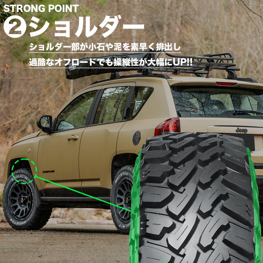 MUDSTAR 4本セット 225/65R17 2024年製 マッドスター RADIAL M/T MUDSTAR 4本セット 225/65R17 2024年製 マッドスター RADIAL M/T
