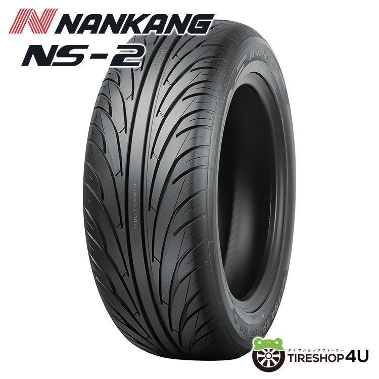 ナンカン 235.35 タイヤ NANKANG（ナンカン） 4本セット 235/35R20 2026年製 NS-2 235/35-20